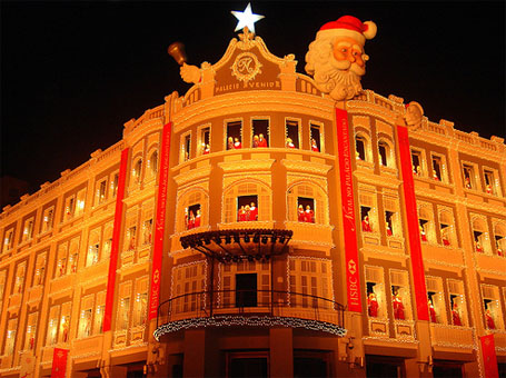 Natal do HSBC 2008